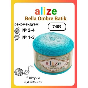 Пряжа для вязания Alize Bella Ombre Batik 7409, 250 г, 900 м, 2 штуки