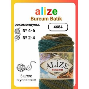 Пряжа для вязания Alize Burcum Batik 4684, 100 г, 210 м, 5 штук