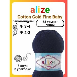 Пряжа для вязания Alize Cotton Gold Fine Baby 58 темно-синий, 100 г, 470 м, 5 штук