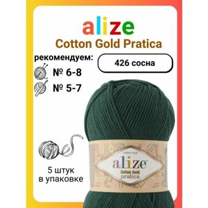 Пряжа для вязания Alize Cotton Gold Pratica 426 сосна, 100 г, 220 м, 5 штук
