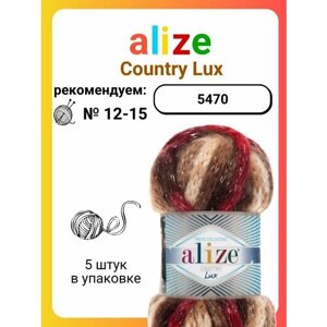 Пряжа для вязания Alize Country Lux 5470, 100 г, 32 м, 5 штук