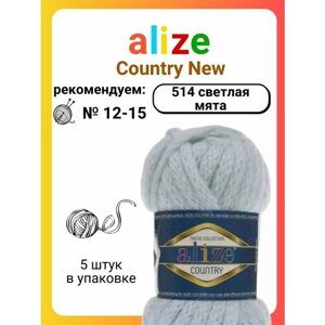 Пряжа для вязания Alize Country New 514 светлая мята, 100 г, 34 м, 5 штук