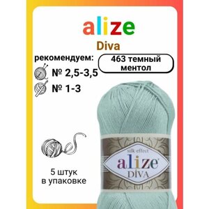 Пряжа для вязания Alize Diva 463 темный ментол, 100 г, 350 м, 5 штук