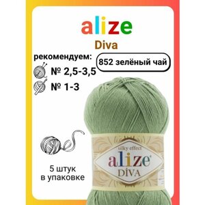 Пряжа для вязания Alize Diva 852 зеленый чай, 100 г, 350 м, 5 штук