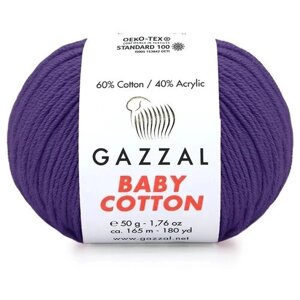 Пряжа Gazzal Baby Cotton (Газзал Беби Коттон) - 1 моток Фиолетовый (3440) 60% хлопок, 40% акрил 165м/50г