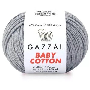 Пряжа Gazzal Baby Cotton (Газзал Беби Коттон) - 2 мотка Серый (3430) 60% хлопок, 40% акрил 165м/50г