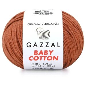 Пряжа Gazzal Baby Cotton (Газзал Беби Коттон) - 2 мотка Светлый Терракот (3454) 60% хлопок, 40% акрил 165м/50г
