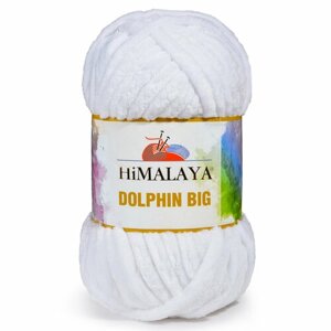 Пряжа Himalaya DOLPHIN BIG 100% Полиэстер, 200гр/80м,76701 белый) 1 упаковка (3 мотка)