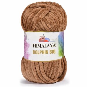 Пряжа Himalaya DOLPHIN BIG 100% Полиэстер, 200гр/80м,76725 светло-коричневый) 1 упаковка (3 мотка)