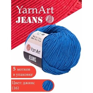 Пряжа YarnArt Jeans (Джинс) - 5 мотков Цвет: 16 джинс 55% хлопок, 45% полиакрил 50г 160м