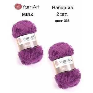 Пряжа Yarnart Mink-2 шт, фиолетовый (338), 75м/50г, 100% полиамид, меховая пряжа