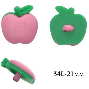 Пуговицы детские TBY пластик, "Яблоко", цвет 10, розовый, 21 мм, на ножке, 50 шт (TBY. P. 3234.10.50)