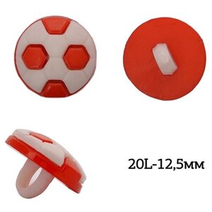 Пуговицы пластик Мячик TBY. P-2820 цв. 03 красный 20L-12,5мм, на ножке, 50 шт