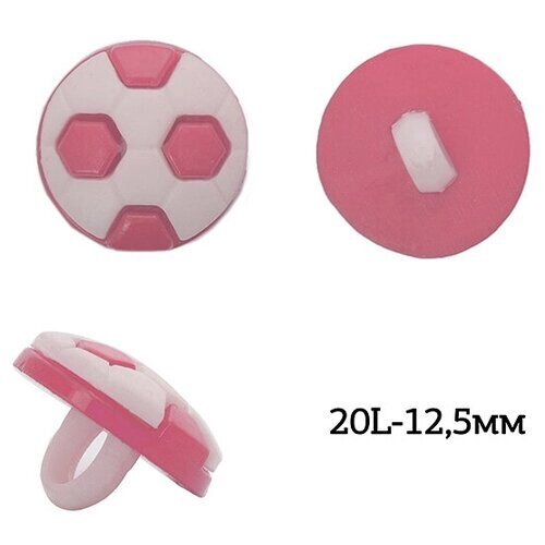 Пуговицы пластик Мячик TBY. P-2820 цв. 04 розовый 20L-12,5мм, на ножке, 50 шт от компании М.Видео - фото 1