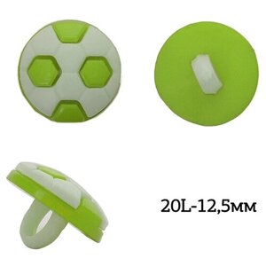 Пуговицы пластик Мячик TBY. P-2820 цв. 08 зеленый 20L-12,5мм, на ножке, 50 шт