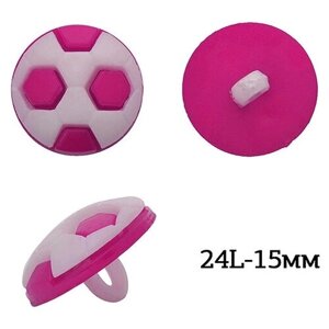 Пуговицы пластик Мячик TBY. P-2824 цв. 06 яр. розовый 24L-15мм, на ножке, 50 шт
