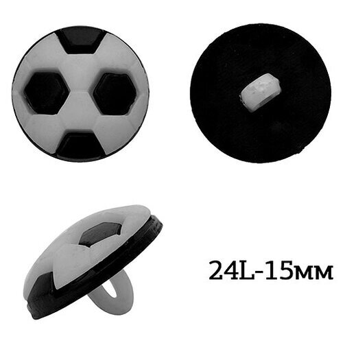 Пуговицы пластик Мячик TBY. P-2824 цв. 20 черный 24L-15мм, на ножке, 50 шт от компании М.Видео - фото 1