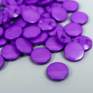 Пуговицы пластик на полуножке "Кругляш Фиолет 1.3х1.3 см набор 50 шт 2х5.5х5.5 см