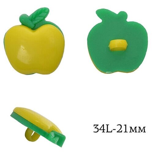 Пуговицы пластик Яблоко TBY. P-3234 цв. 15 желтый 34L-21мм, на ножке, 50 шт от компании М.Видео - фото 1