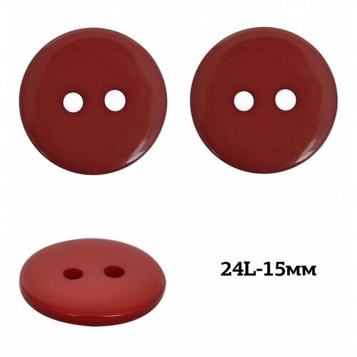 Пуговицы TBY пластик, цвет 148, красный, 15 мм, 2 прокола, 150 шт (BT. 24.148) от компании М.Видео - фото 1