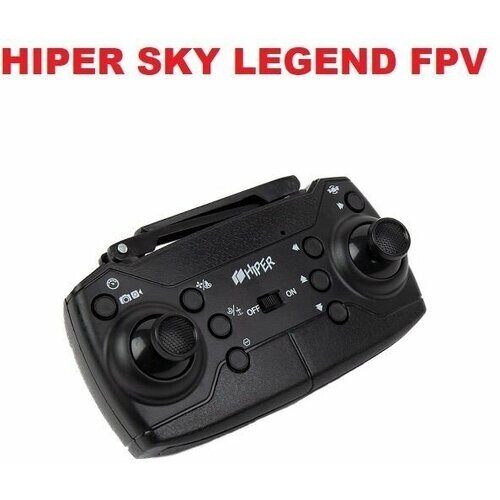 Пульт управления 2.4 GHz квадрокоптера HIPER SKY LEGEND FPV HQC-0033 Хайпер Скай Легенд ФПВ аппаратура 2,4 ГГц запчасти mini drone з/ч от компании М.Видео - фото 1