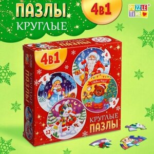 Puzzle Time Круглые пазлы 4 в 1 «Новогоднее настроение»