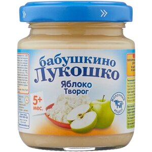 Пюре Бабушкино Лукошко Яблоко с творогом, стеклянная банка, 100 г, 6 шт.