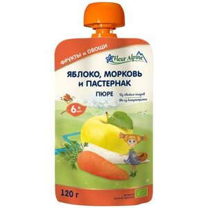 Пюре Fleur Alpine Яблоко, морковь и пастернак, с 6 месяцев, 120 г