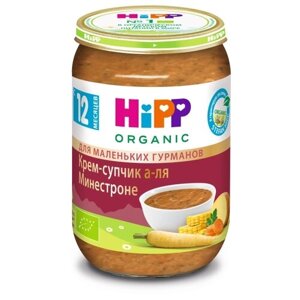 Пюре HiPP Органический крем-суп а-ля Минестроне, с 12 месяцев, 190 г