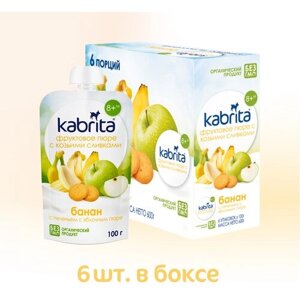 Пюре Kabrita банан с печеньем и яблочным пюре и козьими сливками, с 8 месяцев, 100 г, 6 шт.
