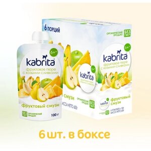 Пюре Kabrita Фруктовый смузи с козьими сливками, с 6 месяцев, 100 г, 6 шт.