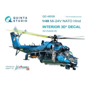QD48036 1:48 3D Декаль интерьера кабины Ми-24В НАТО (черные панели) (для модели Звезда)