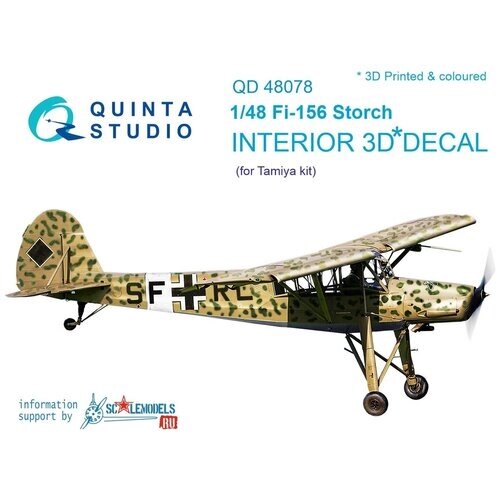 QD48078 1/48 3D Декаль интерьера кабины Fi-156 (для модели Tamiya) от компании М.Видео - фото 1