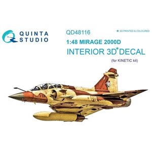 QD48116 3D Декаль интерьера кабины Mirage 2000D (для модели Kinetic)