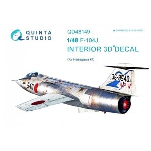 QD48149 3D Декаль интерьера кабины F-104J (для модели Hasegawa)