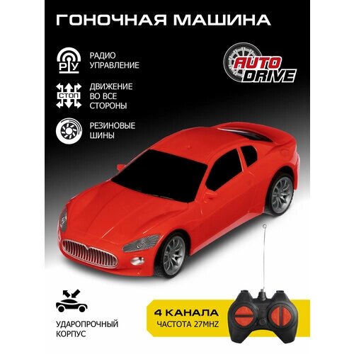 Радиоуправляемая гоночная машина ТМ AUTODRIVE, 4 канала, пульт управления, JB0404675 от компании М.Видео - фото 1