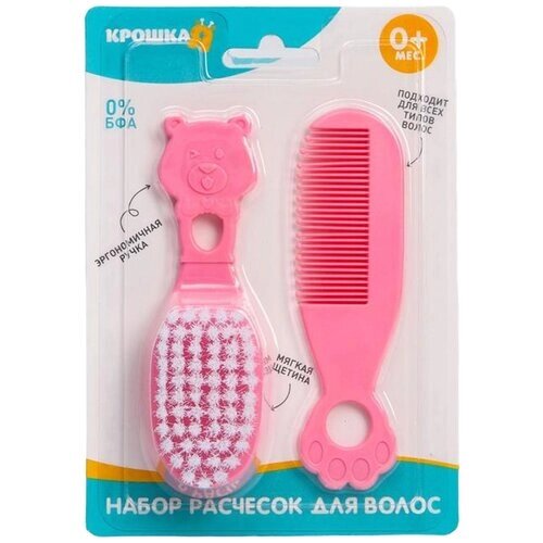 Расчёска детская, Крошка Я, "Мишка", массажная щётка для волос, от 0 месяцев, цвет розовый