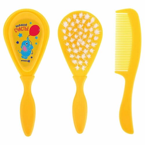 Расчёска детская + массажная щётка для волос «Наше счастье», от 0 мес, цвет жёлтый (комплект из 7 шт)