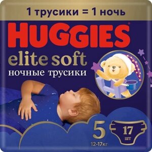 Распродажа Подгузники трусики Huggies Elite Soft ночные 12-17кг, 5 размер, 17шт