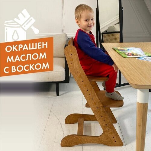 Растущий стул для детей. Окрашен. от компании М.Видео - фото 1