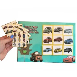 Развивающая игра на липучках для детей "Расставь машины по местам"