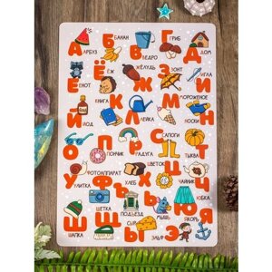 Развивающая игрушка планер плакат магнитная азбука PaperFox Алфавит русский, настольная обучающая детская игра 43 х 30 см.