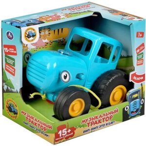 Развивающая игрушка синий трактор, музыкальная синяя каталка для малышей, машинка, свет, на веревочке 17 см, 15+звуков и песен