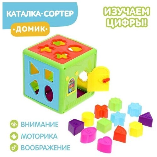 Развивающая игрушка сортер-каталка «Домик», цвета микс от компании М.Видео - фото 1