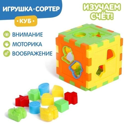 Развивающая игрушка-сортер «Куб» со счётами от компании М.Видео - фото 1