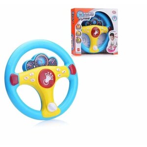 Развивающая музыкальная игрушка для детей руль"Я тоже рулю"голубой), в коробке, свет, звук, PLAY SMART 7749