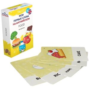 Развивающие карточки для детей LUMICUBE для устройства для чтения TALKY, на английском языке, еда, 56 карточек