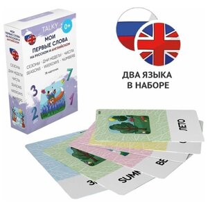 Развивающие, обучающие карточки TALKY на русском и английском языках, 78 карточек
