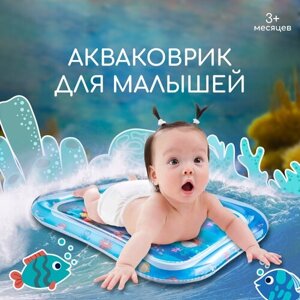 Развивающий детский водный коврик для детей Ridberg / водяной надувной Акваковрик для новорожденных / синий