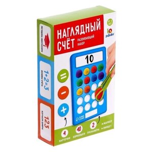 Развивающий набор "Наглядный счёт" 7318471